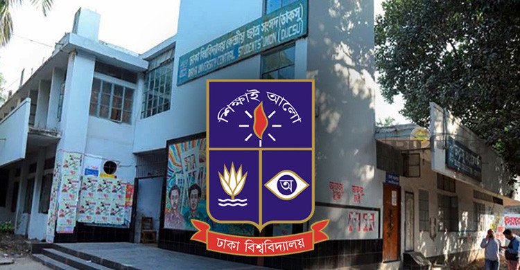 ২৮ পদের বিপরীতে জমা পড়ল ৫০৯ মনোনয়নপত্র